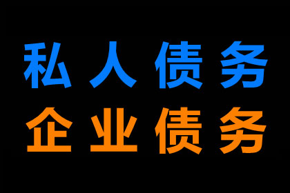 50万私人借款逾期未还，如何应对？